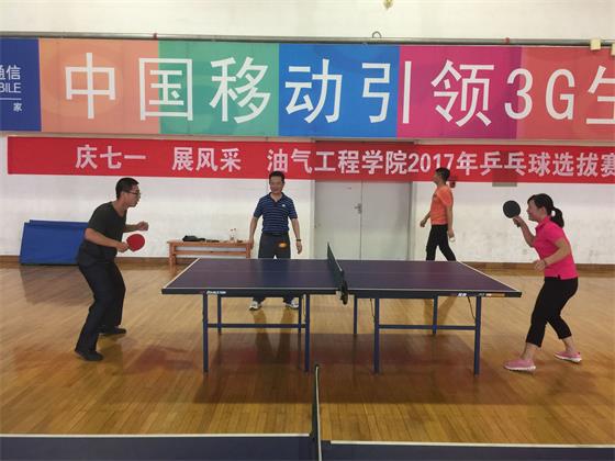 乒乓球比赛.jpg