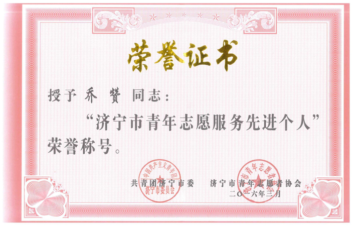 QQ图片20160412160811.jpg