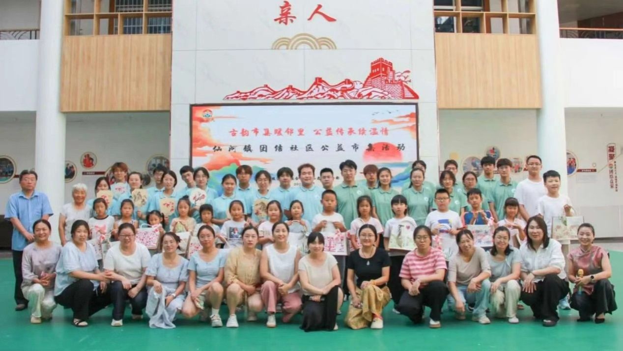 1EBC2