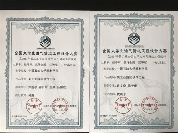 QQ图片20170613110110.jpg